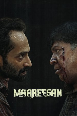 โปสเตอร์หนัง Maareesan (2025) การเดินทางไม่รู้ลืม ปี 2025