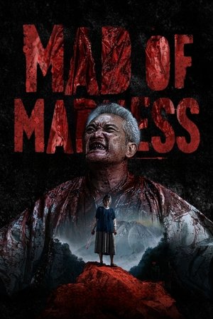 โปสเตอร์หนัง Mad of Madness (2025) ปี 2025