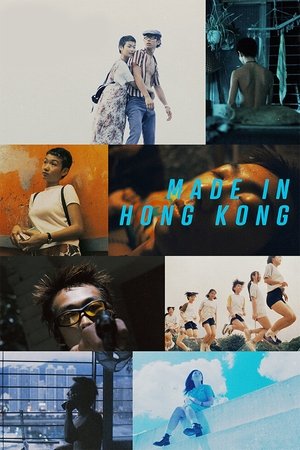 โปสเตอร์หนัง Made in Hong Kong (1997) ปี 1997