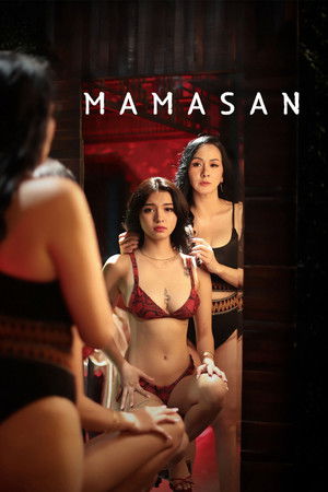 โปสเตอร์หนัง Mamasan (2025) ปี 2025