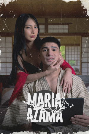 โปสเตอร์หนัง Maria Azama: Da Best Porn Star (2025) ปี 2025