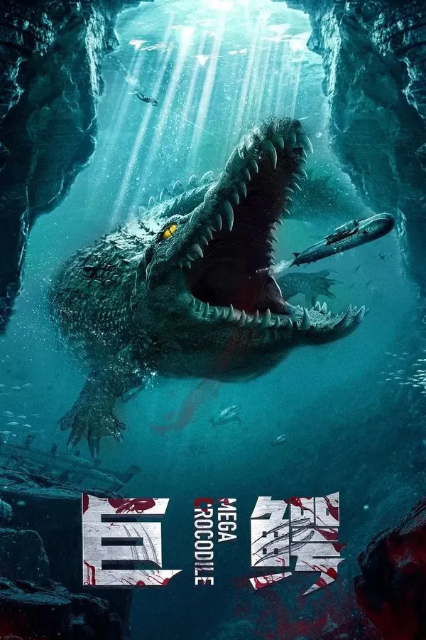 โปสเตอร์หนัง Mega Crocodile (2019) โคตรไอ้เคี่ยมคลานขย้ำ ปี 2019