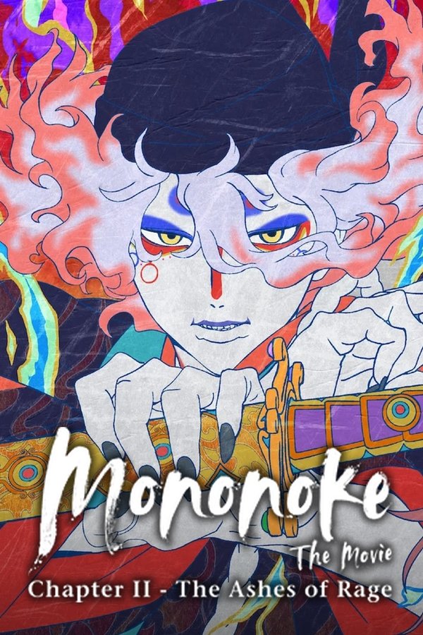 โปสเตอร์หนัง Mononoke The Movie Chapter II The Ashes of Rage (2025) โมโนโนเกะ เดอะ มูฟวี่: บทที่ 2 เถ้าธุลีแห่งความแค้น ปี 2025