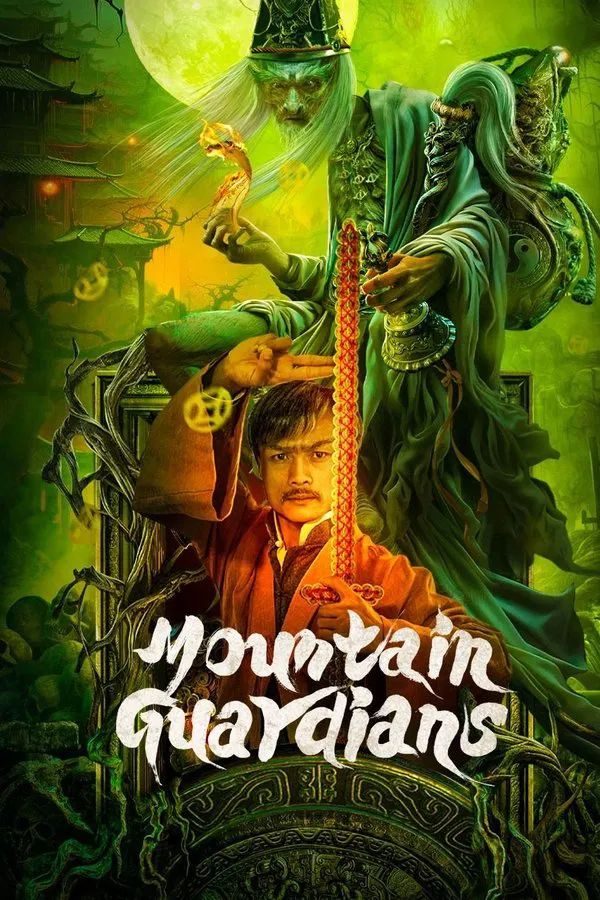 โปสเตอร์หนัง Mountain Guardians (2024) ผู้พิทักษ์แห่งภูผา ปี 2024