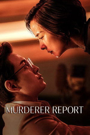 โปสเตอร์หนัง Murderer Report (2025) ปี 2025