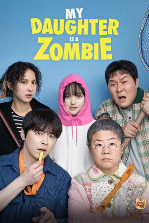 โปสเตอร์หนัง My Daughter is a Zombie (2025) ลูกสาวผมเป็นซอมบี้ ปี 2025