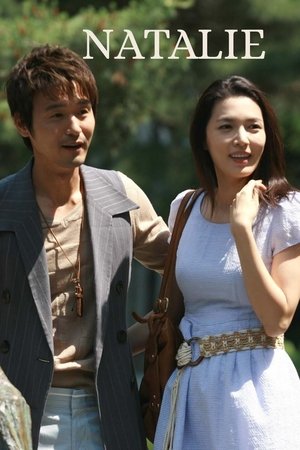 โปสเตอร์หนัง Natalie (2010) ปี 2010