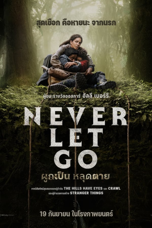 โปสเตอร์หนัง Never Let Go (2024) ผูกเป็น หลุดตาย ปี 2024