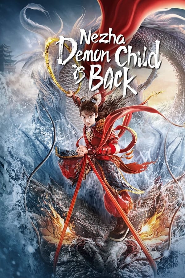 โปสเตอร์หนัง Nezha Demon Child is Back (2024) นาจา การกลับมาของเด็กปีศาจ ปี 2024