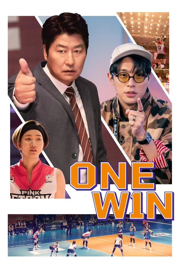 โปสเตอร์หนัง One Win (2023)