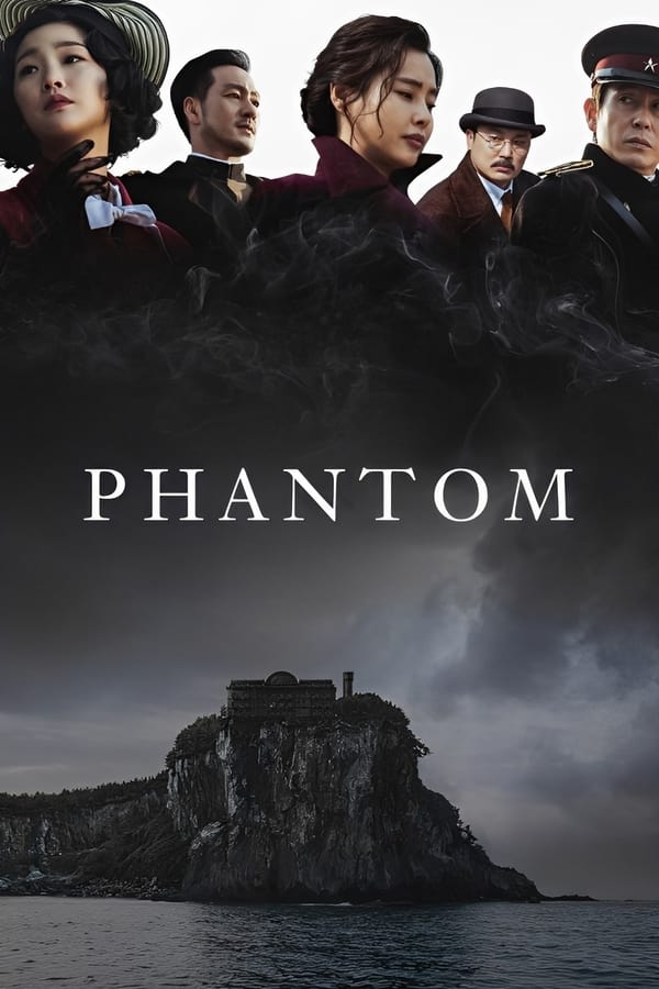 โปสเตอร์หนัง Phantom (2023) หักเหลี่ยมสายลับมายา ปี 2023