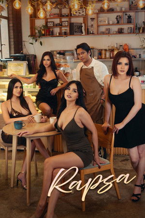 โปสเตอร์หนัง Rapsa (2025) ปี 2025