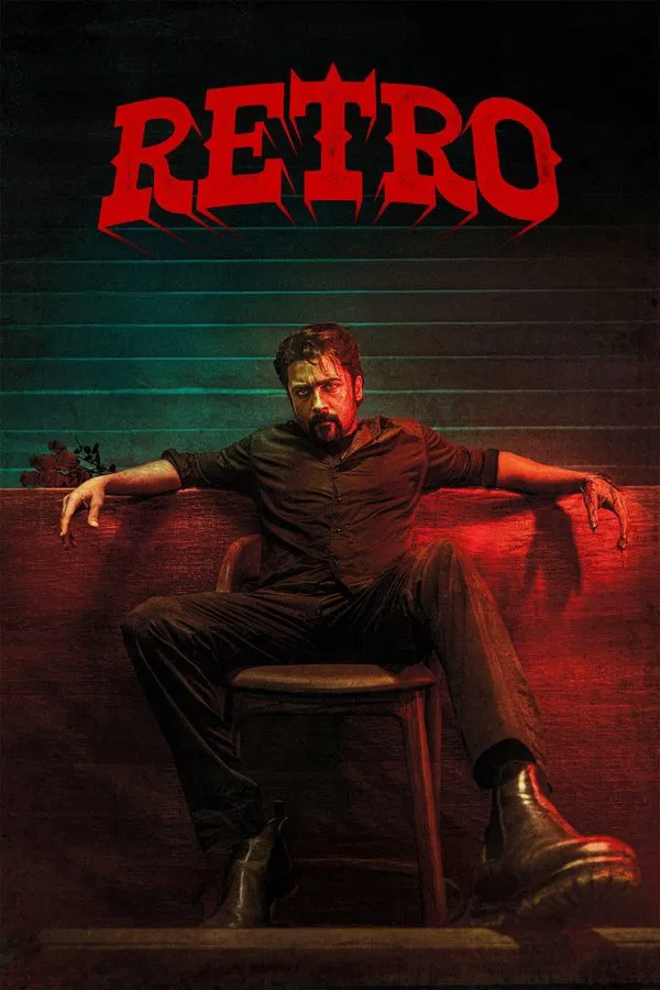 โปสเตอร์หนัง Retro (2025) แค้นข้ามเวลา