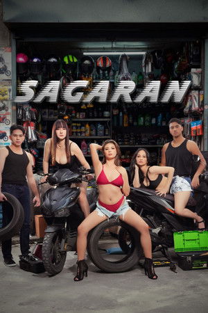 โปสเตอร์หนัง Sagaran (2026) ปี 2026