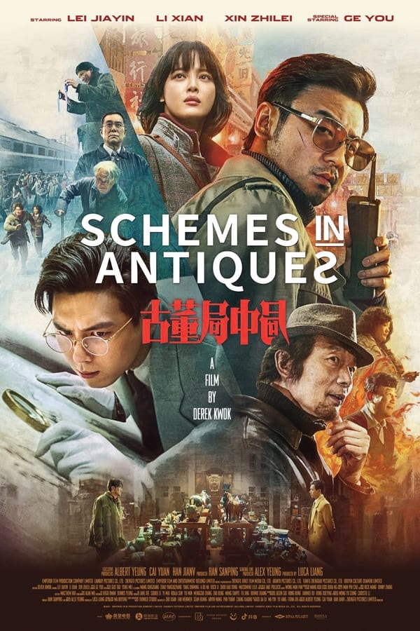 โปสเตอร์หนัง Schemes in Antiques (2021) ปริศนาลับ ล่าสมบัติสาบสูญ ปี 2021