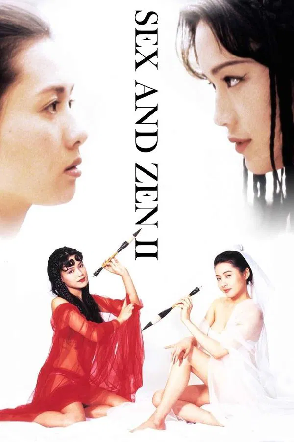 โปสเตอร์หนัง Sex and Zen II (1996) อาบรักกระบี่คม ภาค 2 ปี 1996