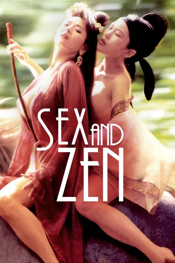 โปสเตอร์หนัง Sex and Zen (1991) อาบรักกระบี่คม ภาค 1 เจ้าม้าตะลุยโลกีย์ ปี 1991