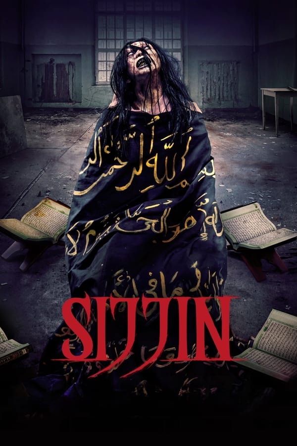 โปสเตอร์หนัง Sijjin (2023) ปี 2023