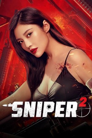 โปสเตอร์หนัง Sniper 2 (2024) สไนเปอร์ 2 ปี 2024