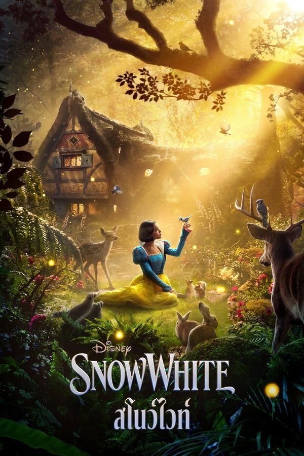 โปสเตอร์หนัง Snow White (2025) สโนว์ไวท์