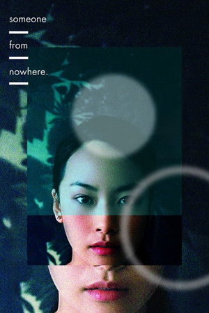โปสเตอร์หนัง Someone from Nowhere (2018) มา ณ ที่นี้ ปี 2018