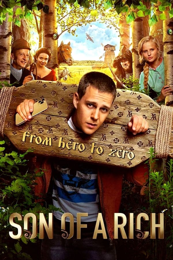 โปสเตอร์หนัง Son of a Rich (2019) ปี 2019