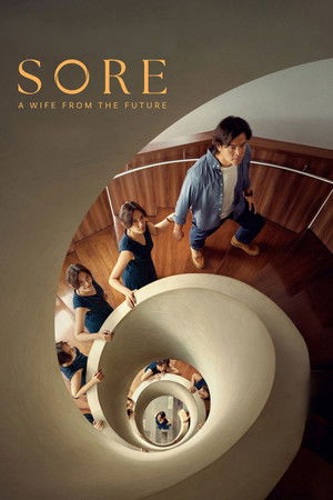 โปสเตอร์หนัง Sore: A Wife from the Future (2025) ปี 2025