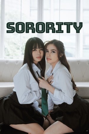 โปสเตอร์หนัง Sorority (2025) ปี 2025