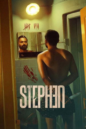 โปสเตอร์หนัง Stephen (2025) สตีเฟน: พิพากษาฆาตกร