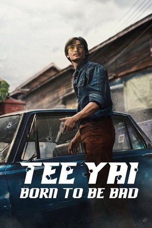 โปสเตอร์หนัง Tee Yai: Born to Be Bad (2025) ตี๋ใหญ่ ฤกษ์ดาวโจร ปี 2025