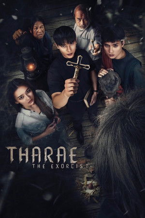 โปสเตอร์หนัง Tharae The Exorcist (2025) ท่าแร่ ปี 2025