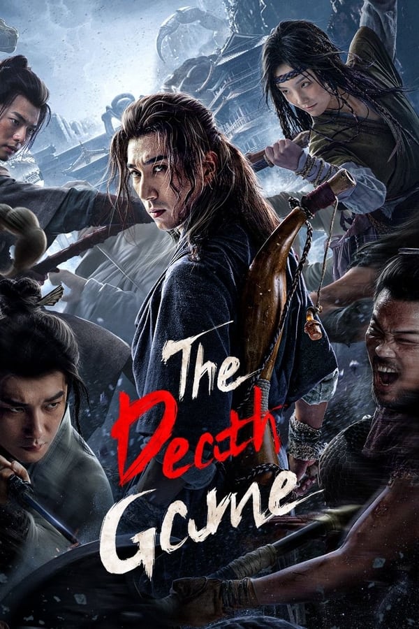 โปสเตอร์หนัง The Death Game (2024) เกมทดสอบชีวิต ปี 2024