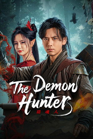 โปสเตอร์หนัง The Demon Hunter (2025) นักล่าวิญญาณ ปี 2025