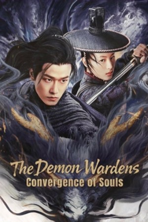 โปสเตอร์หนัง The Demon Wardens: Convergence of Souls (2025)