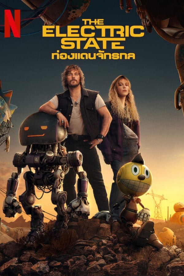 โปสเตอร์หนัง The Electric State (2025) ท่องแดนจักรกล ปี 2025