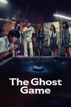 โปสเตอร์หนัง The Ghost Game (2025) ปี 2025