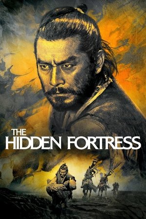 โปสเตอร์หนัง The Hidden Fortress (1958) ปี 1958