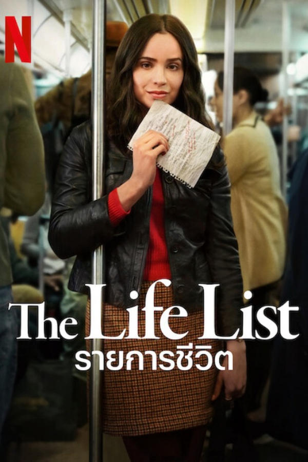 โปสเตอร์หนัง The Life List (2025) รายการชีวิต ปี 2025