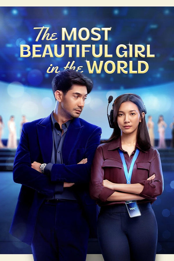 โปสเตอร์หนัง The Most Beautiful Girl in the World (2025) ผู้หญิงที่สวยที่สุดในโลก ปี 2025