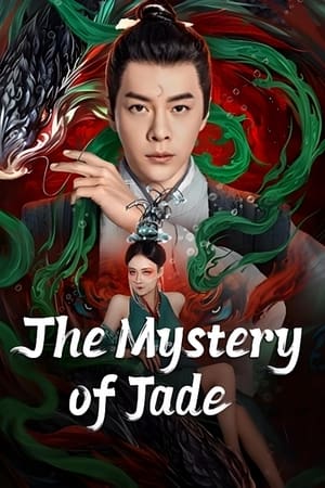 โปสเตอร์หนัง The Mystery of Jade (2024) เปาบุ้นจิ้น คดีประหลาดดาวปลาคู่ ปี 2024