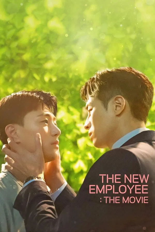 โปสเตอร์หนัง The New Employee: The Movie (2023) พนักงานฝึกหัดคนนี้ผมจอง!: เดอะ มูฟวี่ ปี 2023