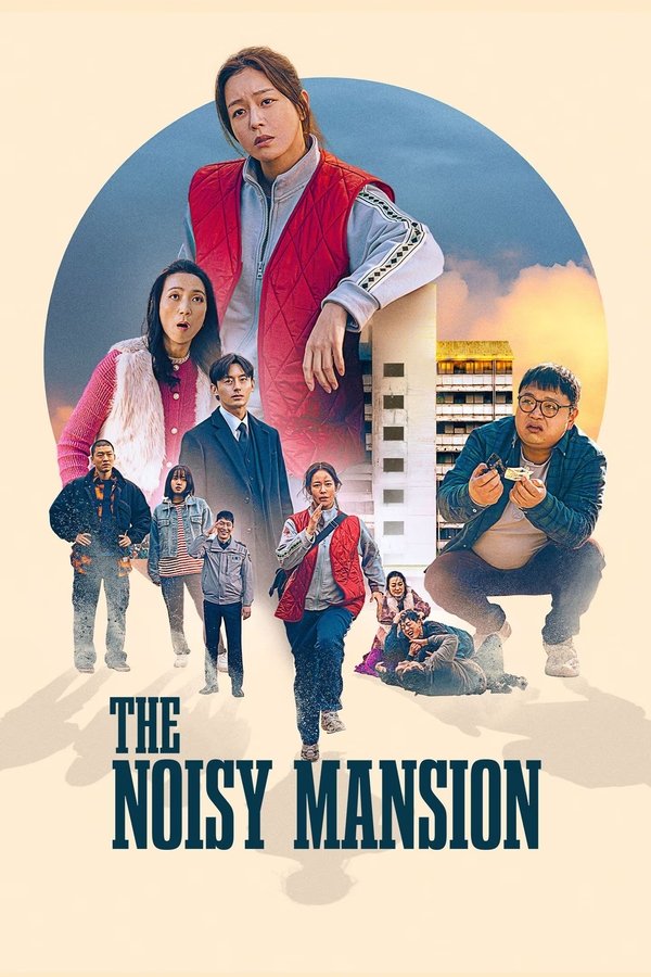 โปสเตอร์หนัง The Noisy Mansion (2025) ปี 2025