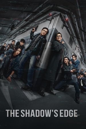 โปสเตอร์หนัง The Shadow’s Edge (2025) แผนระห่ำ ใหญ่ฟัดเดือด ปี 2025
