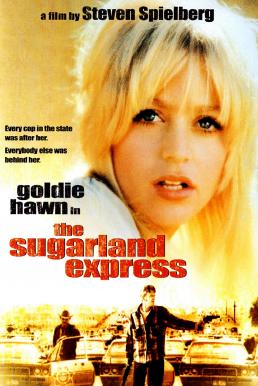 โปสเตอร์หนัง The Sugarland Express (1974) อีสาวบ้าเลือด ปี 1974