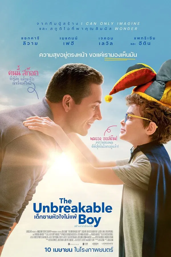 โปสเตอร์หนัง The Unbreakable Boy (2025) เด็กชายหัวใจไม่แพ้ ปี 2025