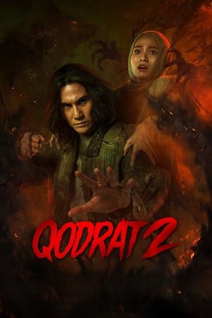 โปสเตอร์หนัง The Unholy 2 (2025) ปี 2025