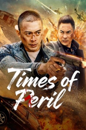 โปสเตอร์หนัง Times of Peril (2025) ปี 2025