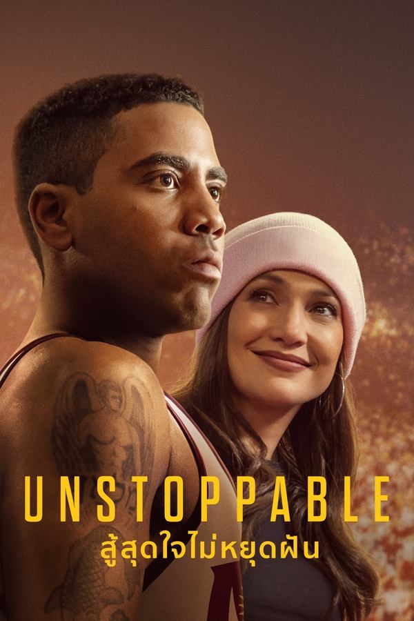 โปสเตอร์หนัง Unstoppable (2024) สู้สุดใจไม่หยุดฝัน ปี 2024