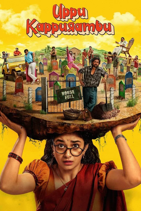 โปสเตอร์หนัง Uppu Kappurambu (2025) สุสานอลวน เมืองอลเวง ปี 2025