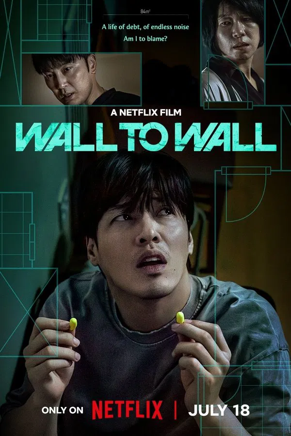 โปสเตอร์หนัง Wall to Wall (2025) ฝันร้าย 84 ตร.ม. ปี 2025